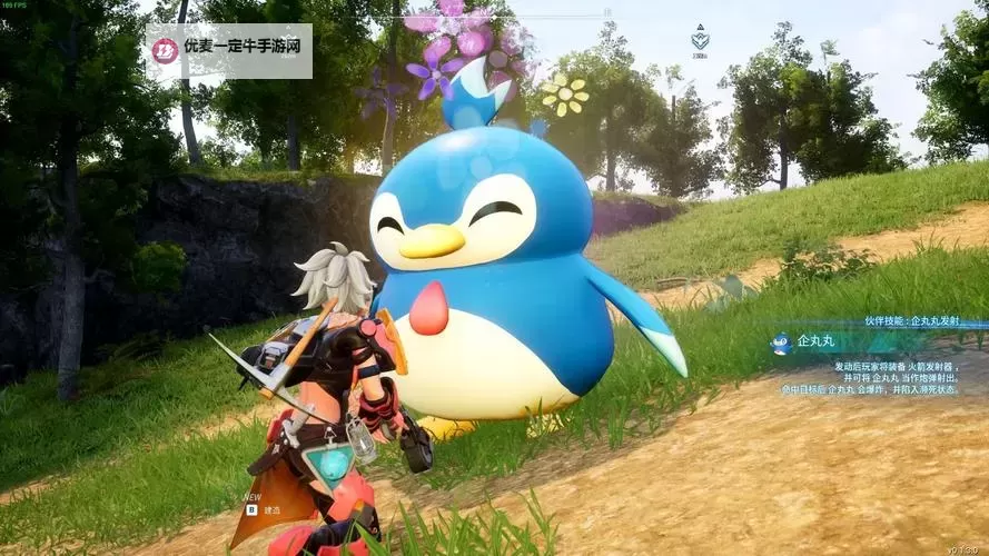 《幻兽帕鲁》企丸丸特点及习性一览 企丸丸伙伴技能用法图1