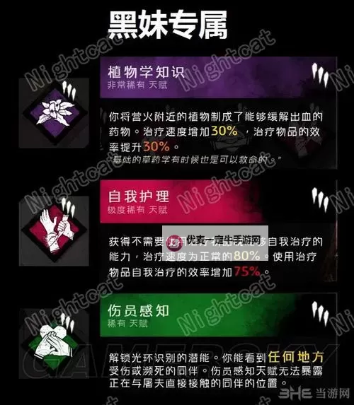 《黎明杀机》幸存者单排上分思路及逃跑修发电机技巧图1