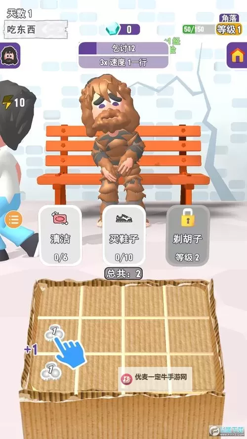 楚乔传皇妃跑酷双开软件推荐 全程免费福利来袭图1