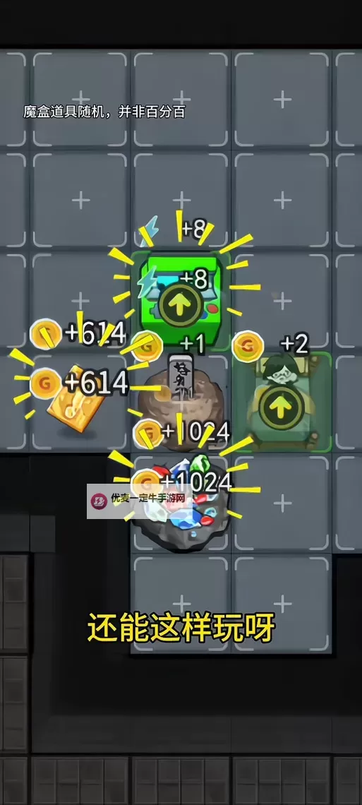 魔盒之战双开挂机软件推荐 怎么双开魔盒之战详细图文教程图2