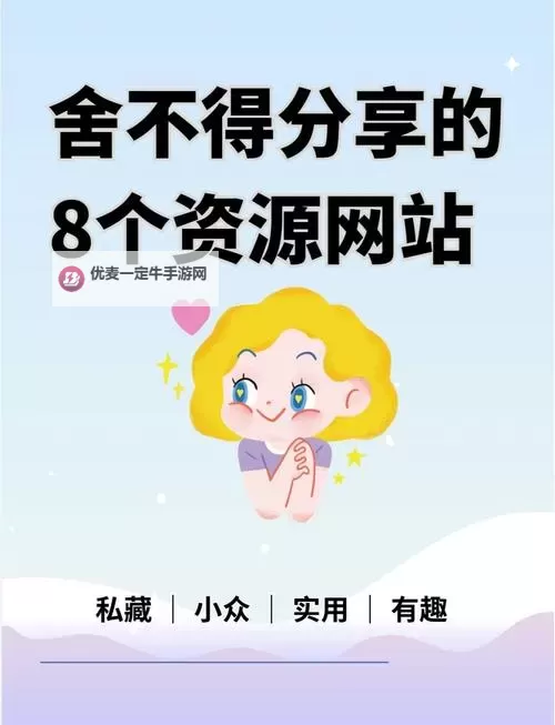 潮起潮落中的自由信仰：永久免费不收费的软件网站背后的光与影图1