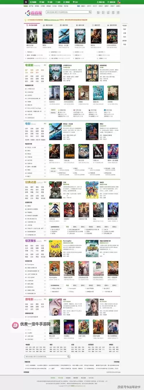 成年人网站电影的兴起:市场、监管与观众心理全景解读图1