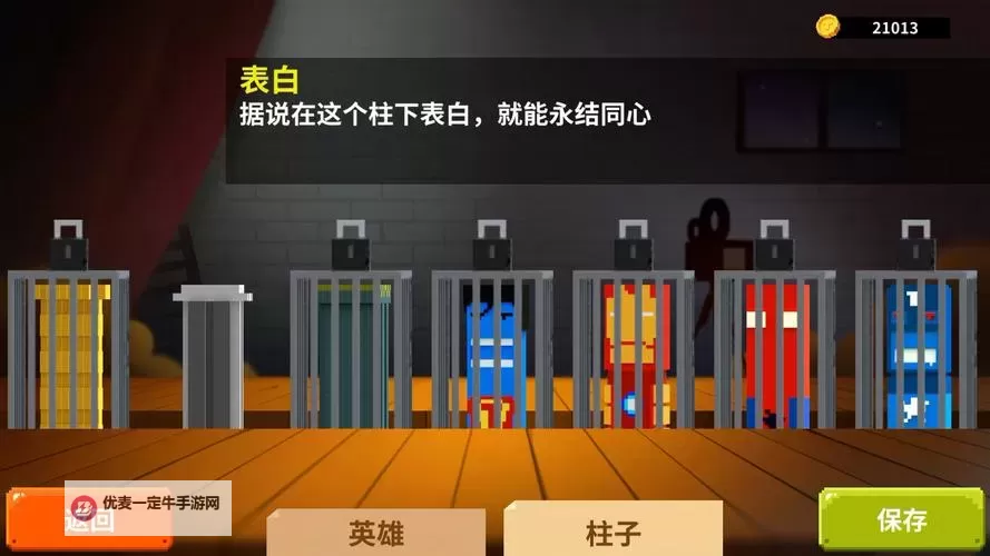 《柱子英雄》被动卡片怎么激活？  被动卡片系统详解！图2