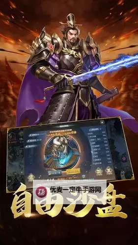 炫斗三国挂机软件&双开软件推荐  轻松搞定炫斗三国双开和挂机图1