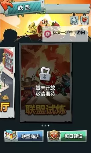 《辉煌岁月》新手攻略:游戏核心玩法介绍&新手入门建议!图1