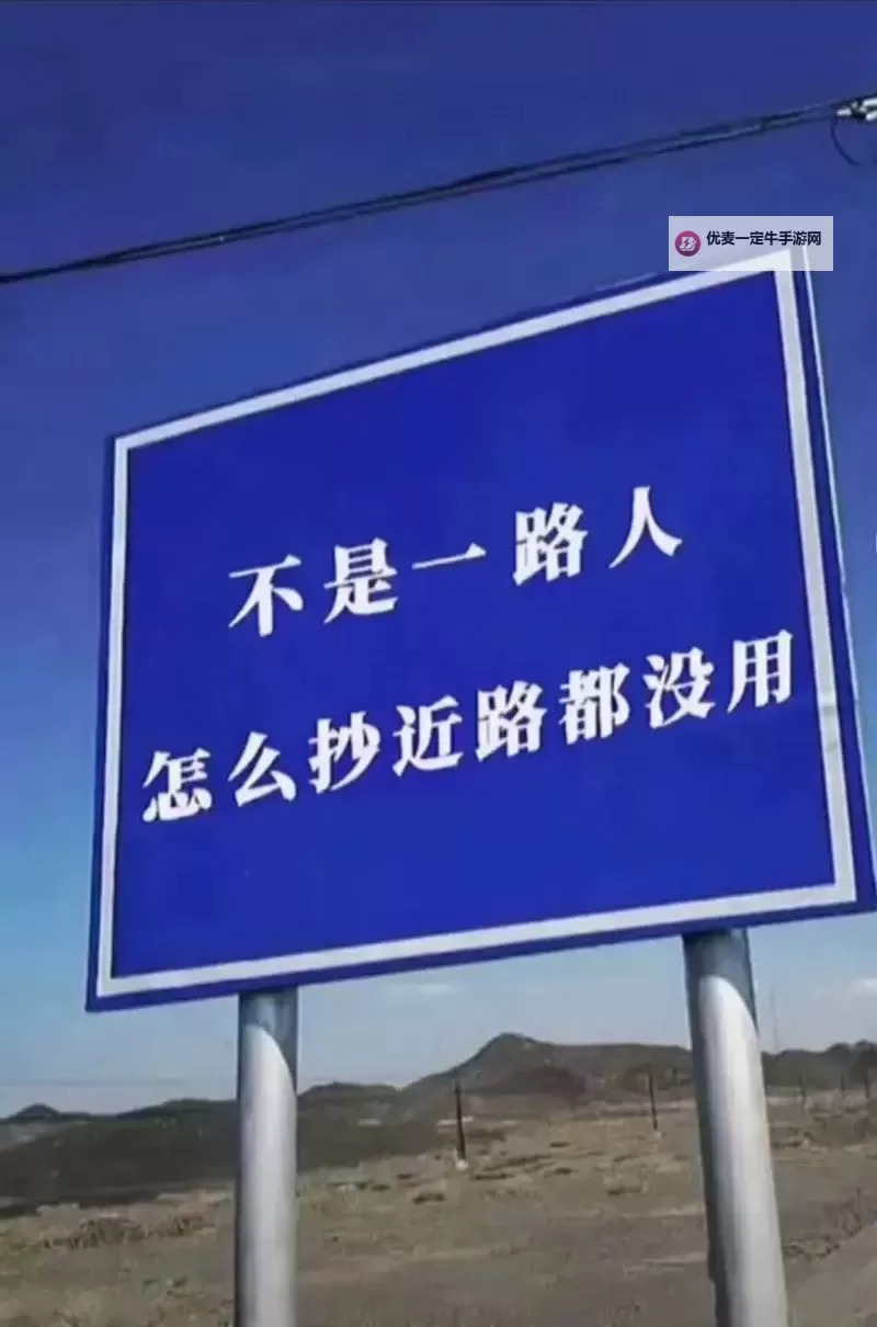 走一下就往里撞一下：一段关于冲动与自我对撞的都市叙事图1