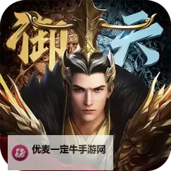 魔盒之战双开挂机软件推荐  怎么双开魔盒之战详细图文教程图1