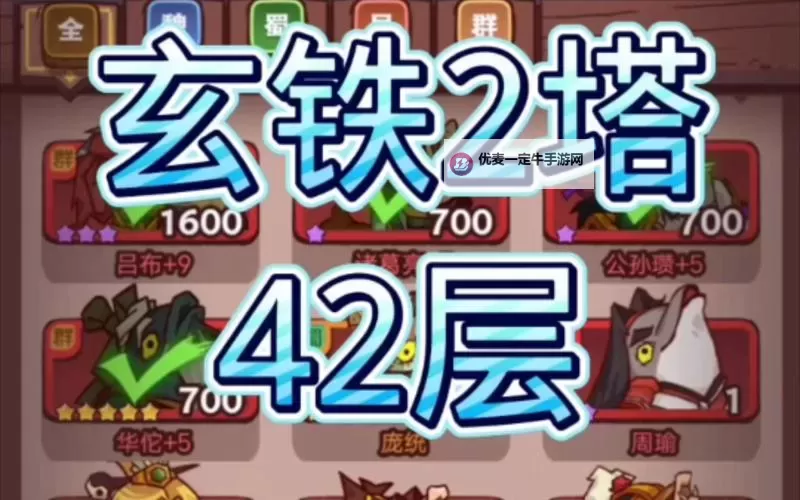 原野传说史前万年礼包码 原野传说史前万年通用礼包码在线领图1