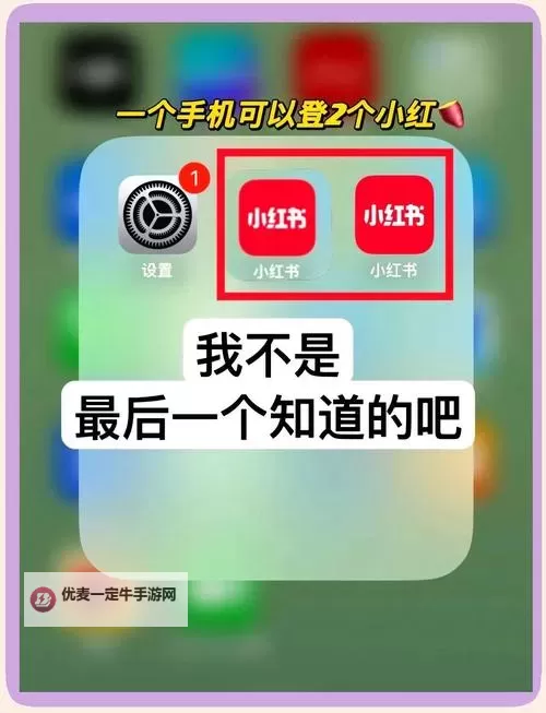 疾风街头如何双开 2021最新双开神器来袭图1