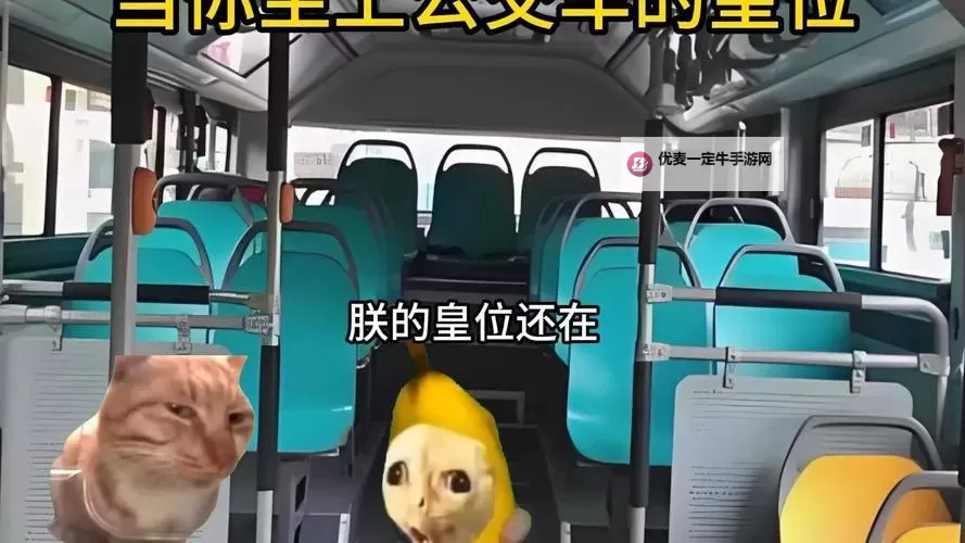 在公交车上弄到高c了最后一排：城市夜行者的私语与边缘欲望图1