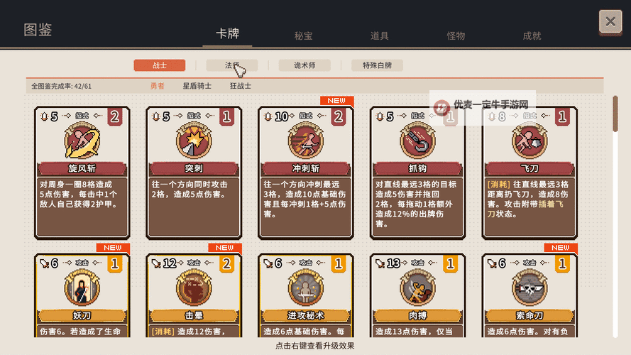 十大电脑卡牌策略游戏大全 十大电脑卡牌策略游戏有哪些图1