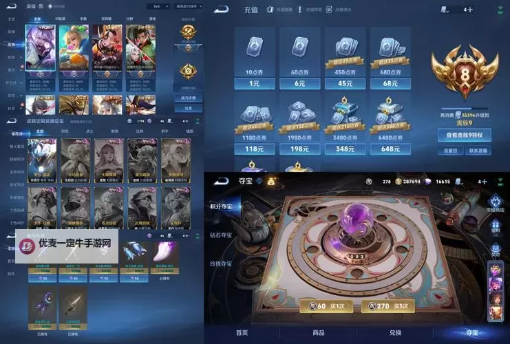 王者天下如何双开 2021最新双开神器来袭图1