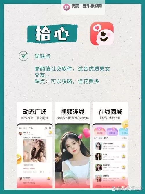 我去!还有这种操作?双开软件推荐 全程免费福利来袭图1