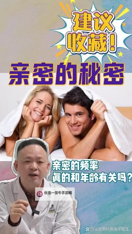 性福宝在线：潮汐夜色中的幸福航线图1