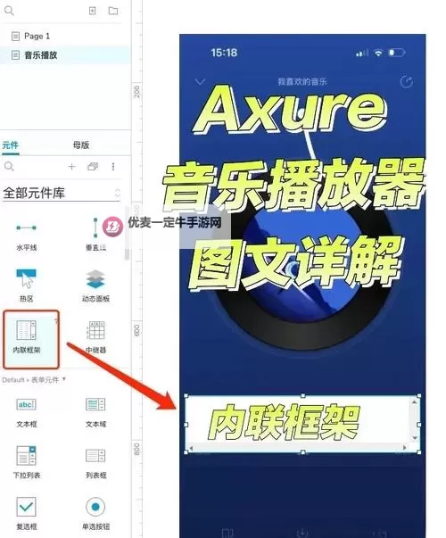 怎样安装成人播放器：简单易懂的完整指南图1