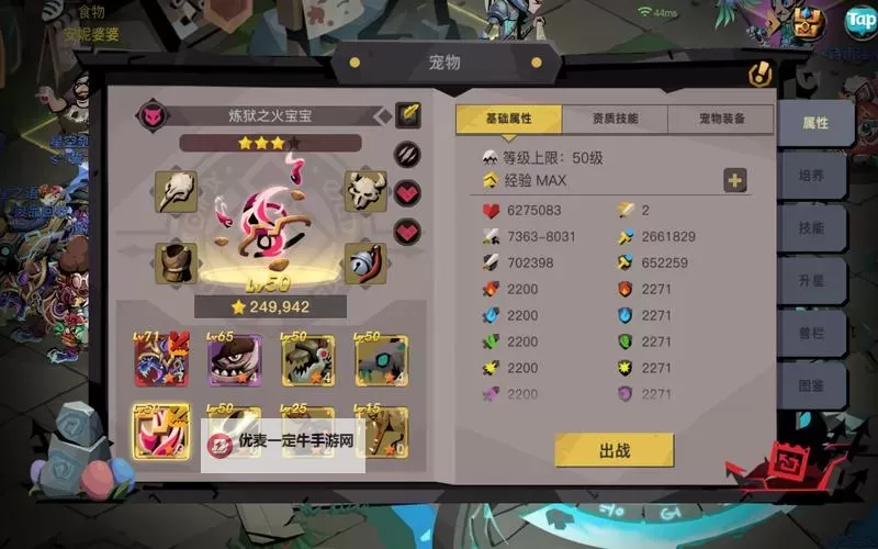 贪婪洞窟2官网地址是什么 2025最新贪婪洞窟2官方网站链接分享图1