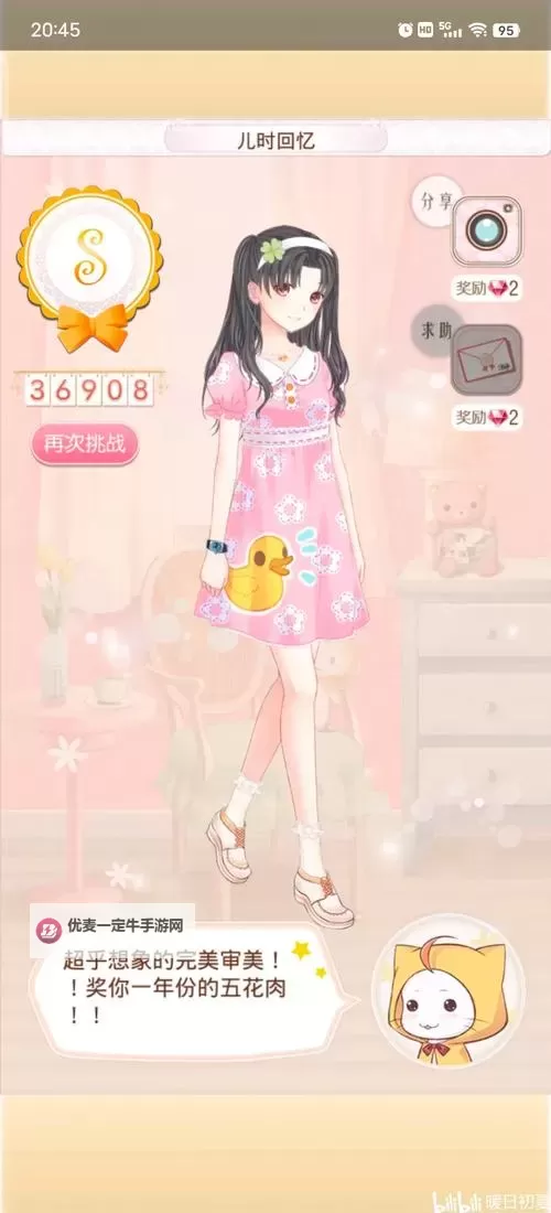 暖暖的在线观看日本:在光影之间寻找温情的港湾图1