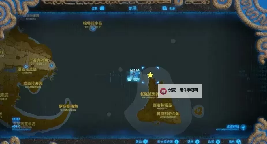 《塞尔达传说荒野之息》孤岛试炼过关方法图1