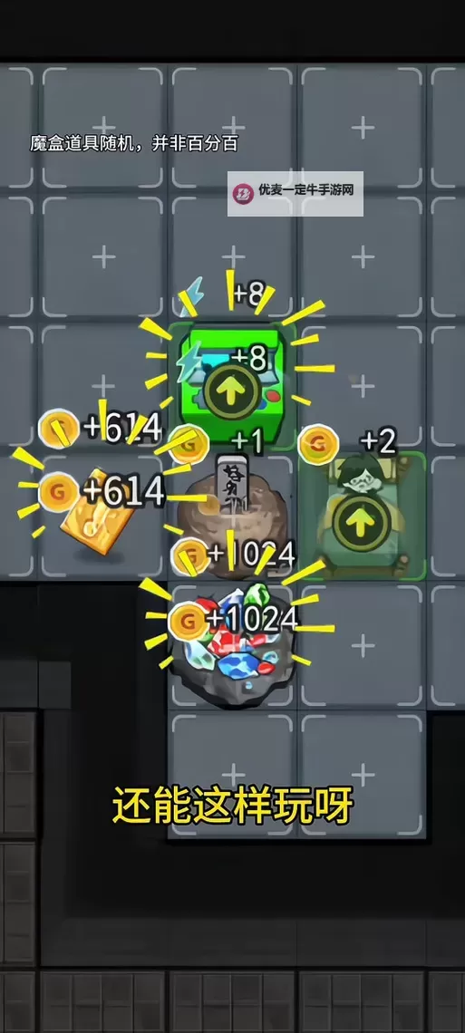 魔盒之战双开挂机软件推荐  怎么双开魔盒之战详细图文教程图2