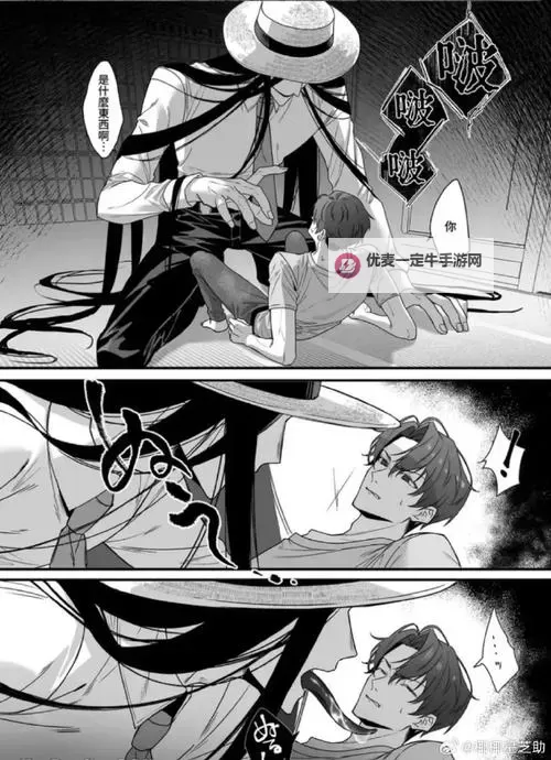 夜色中的啊啊成人漫画：欲望与记忆的边界图1