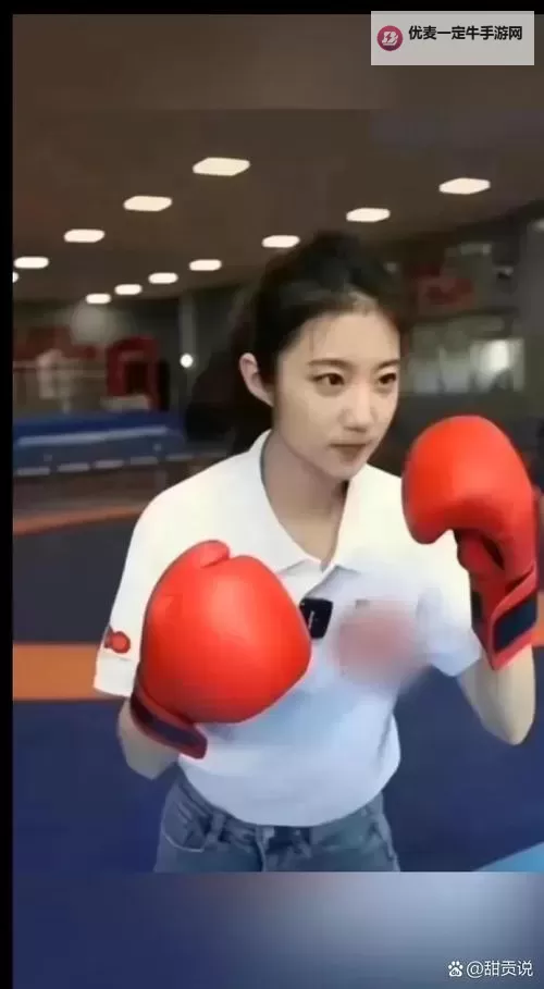 张津瑜国贸9分钟:揭示现场与报道之间的真相图1