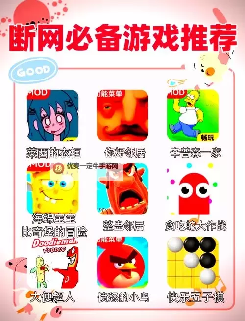 经典小游戏盘点 有哪些好玩的小游戏图1