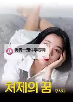 以下是五个包含关键词“亚洲综合innaq综”的标题供你选择(每个标题都明确包含“亚洲综合缴情综”):- 漫游者笔记:从亚洲综合缴情综的镜像城市出发- 海市蜃楼下的碎片叙事:落在亚洲综合缴情综的光影间- 光与影的边界:亚洲综合 replying 综中的时间回声- 远方的灯火:在亚洲综合缴情综里寻找被遗忘的时间- 你在灯下的名字:透视亚洲综合 ruthless? 综的隐喻与现实若需要更诗意、悬疑、科幻等风格的版本,我可以再给出定制选项。图1