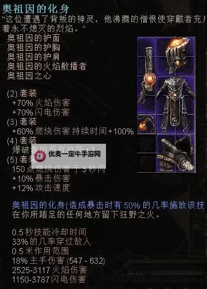 《恐怖黎明》刷紫装位置及方法 怎么刷紫装图1