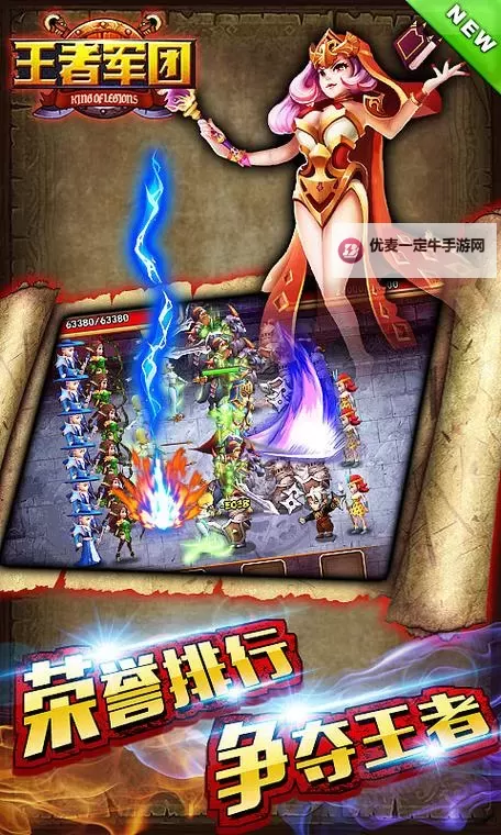 怎么双开天剑小师妹？ 天剑小师妹双开挂机图文全攻略图1