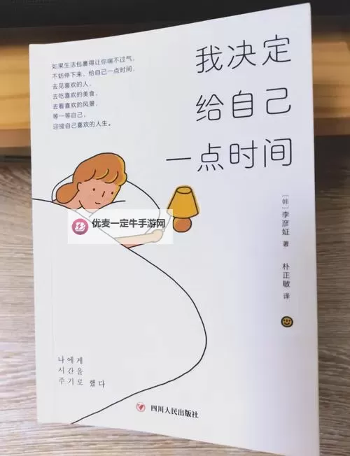 自我慰藉的小短文:夜色里与心灵对坐图1