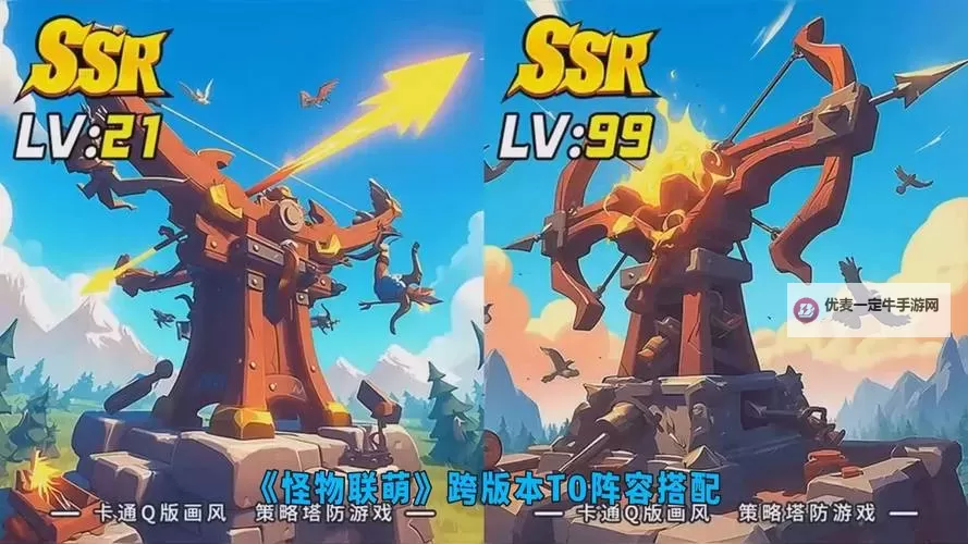 《怪物联萌》公测启航 萌新七日速成指南图1