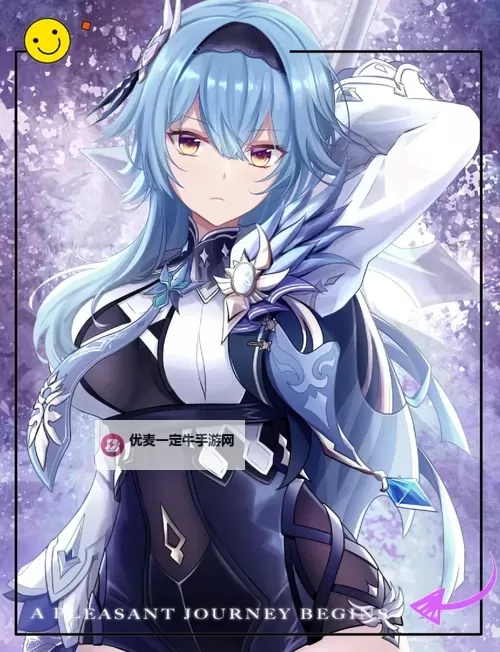 《原神》优菈+雷神阵容配置攻略图1