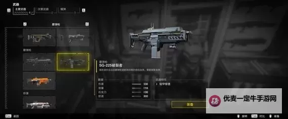 《地狱潜者2》高效清怪流玩法心得图1