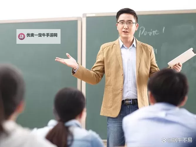 荒诞学院夜谈：坐在教授的棍子根茎上写作业图1