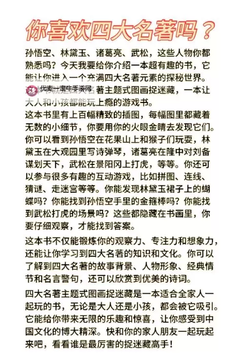 经典互动小说盘点 有哪些经典的互动小说游戏图1