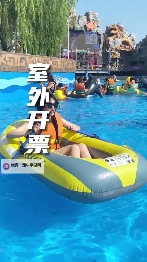 《开放空间》水上楼阁100%收集攻略 水上楼阁全目标及收集品位置图1