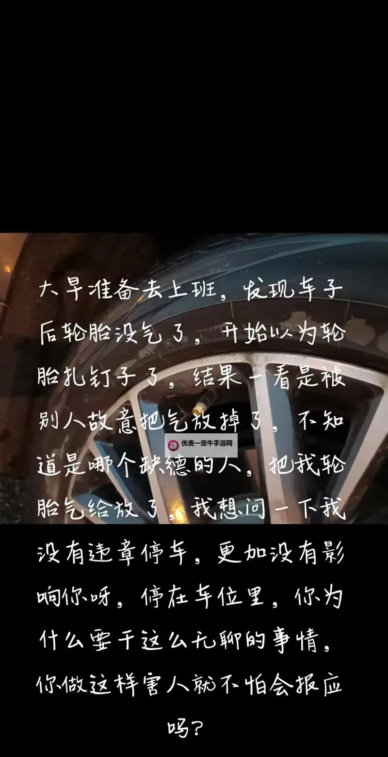 - 早就想在车里要你：夜色中的秘密诱惑- 早就想在车里要你，今晚让心跳为你停留- 早就想在车里要你：一段不期而遇的情感旅程- 早就想在车里要你：窗外雨声里的私语- 早就想在车里要你：在沉默中靠近的勇敢图1