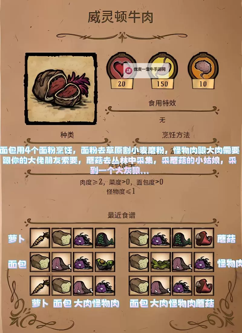 《饥荒》熔炉模式新增内容介绍 饥荒熔炉模式新增了什么内容图1