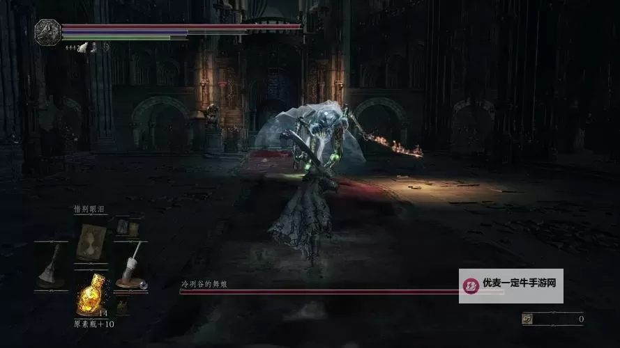 《黑暗之魂3》冷冽谷舞娘、烈龙铠甲等BOSS招式解析及打法心得图1