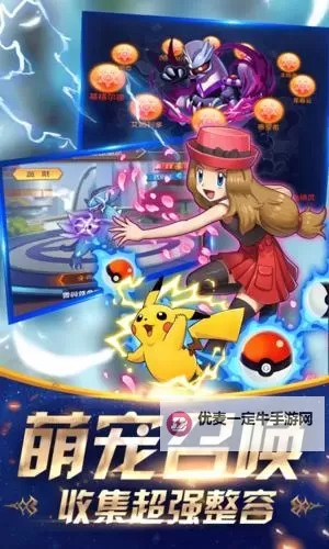 精灵物语电脑版下载 精灵物语电脑版安卓模拟器推荐图1