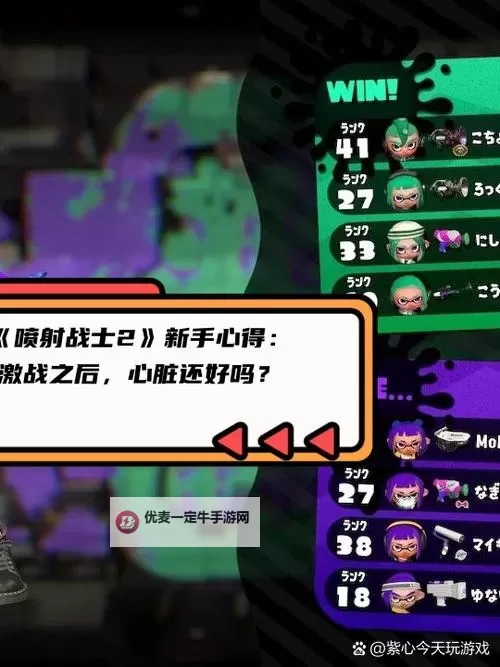 《喷射美少女2》刷1.5倍经验券简单方法介绍图1