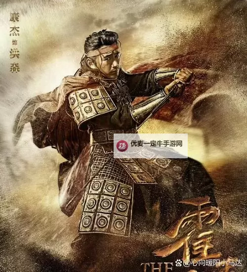 张若昀《风起大漠》免费播放：烽烟风沙中，传奇再起图1