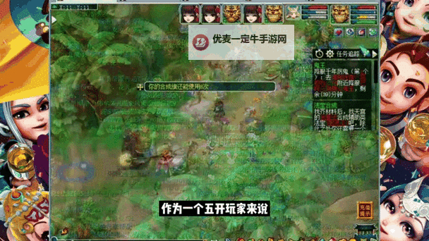 《西游乐消消》怎么参加活动？  西游乐消消活动系统详解图1