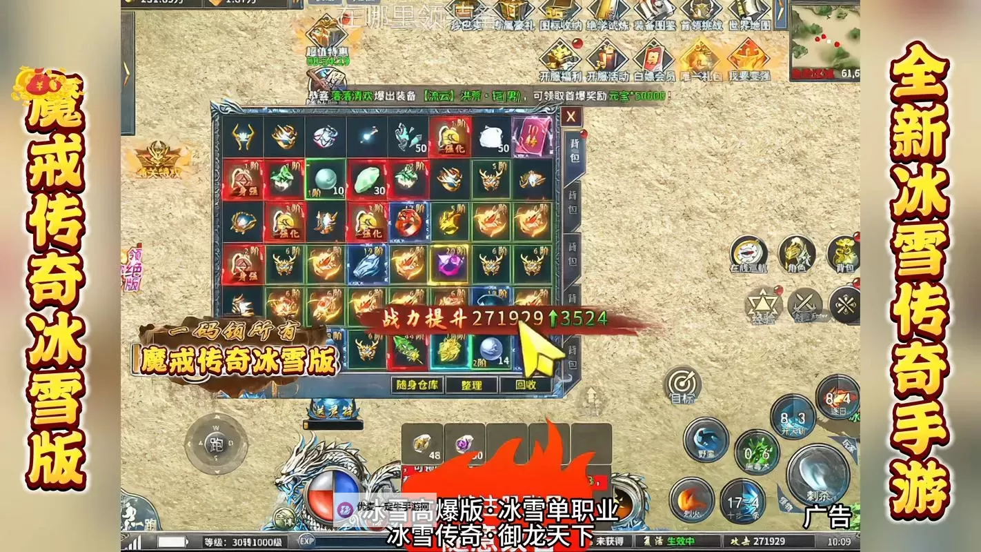 魔戒世界怎么双开  魔戒世界双开挂机软件推荐图1