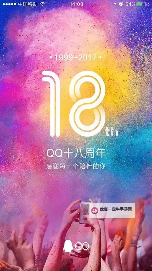 夜间禁用的十八款粉色app：夜幕下的应用禁令与色彩秘密图1