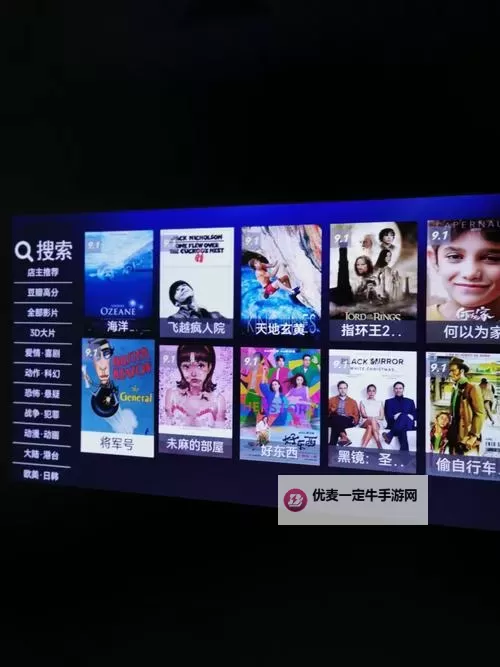 5g影院5g天天爽:极致观影新体验,极速加载与清晰画质并存图1