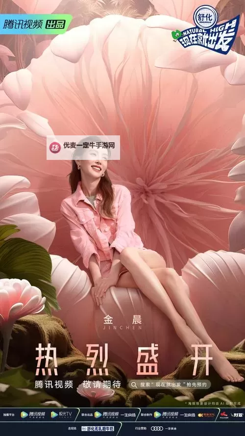 夜色缀成的随笔：最近中文字幕MV免费视频的光影呢喃图1