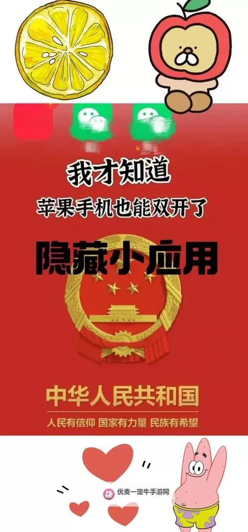 跑得快如何双开 2021最新双开神器来袭图1