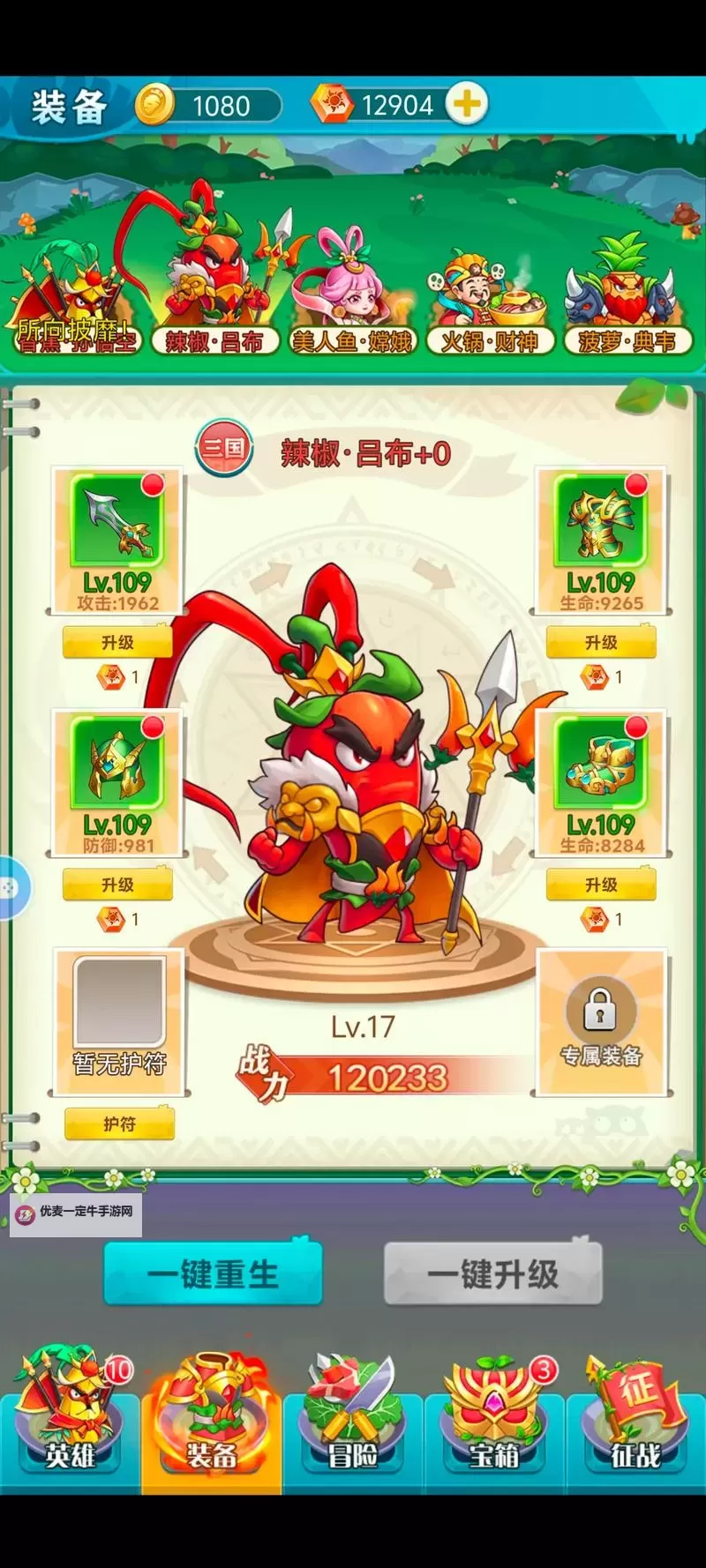 狩猎幻想双开挂机软件推荐  怎么双开狩猎幻想详细图文教程图1