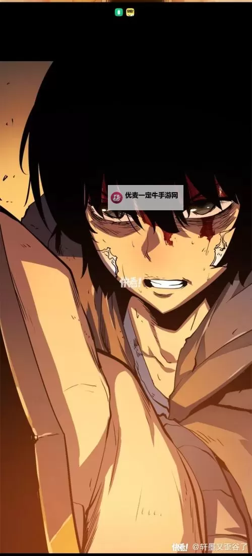 热血新章：我独自升级漫画免费完整版，带你踏上自我成长的逆袭之路图1